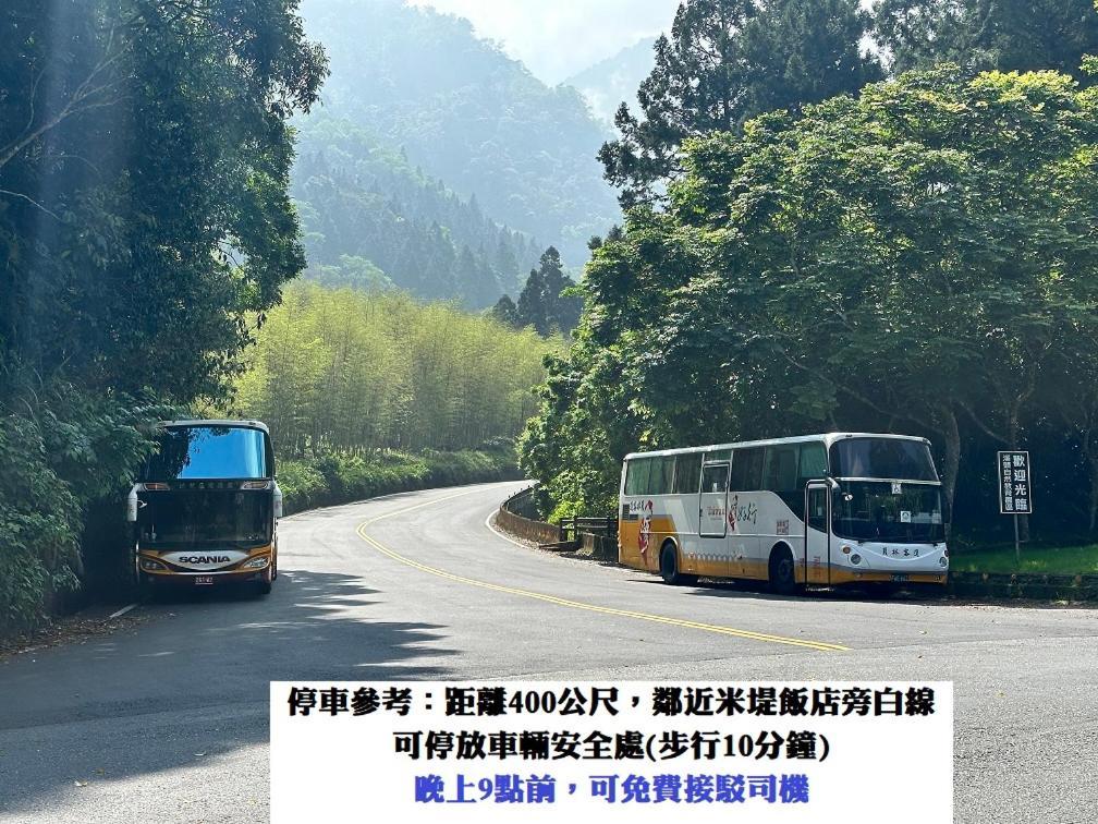 溪頭桂竹山莊民宿 Lộc Cốc Ngoại thất bức ảnh