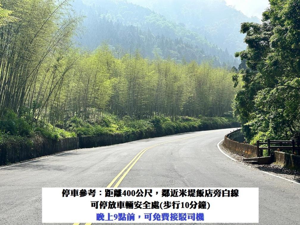 溪頭桂竹山莊民宿 Lộc Cốc Ngoại thất bức ảnh