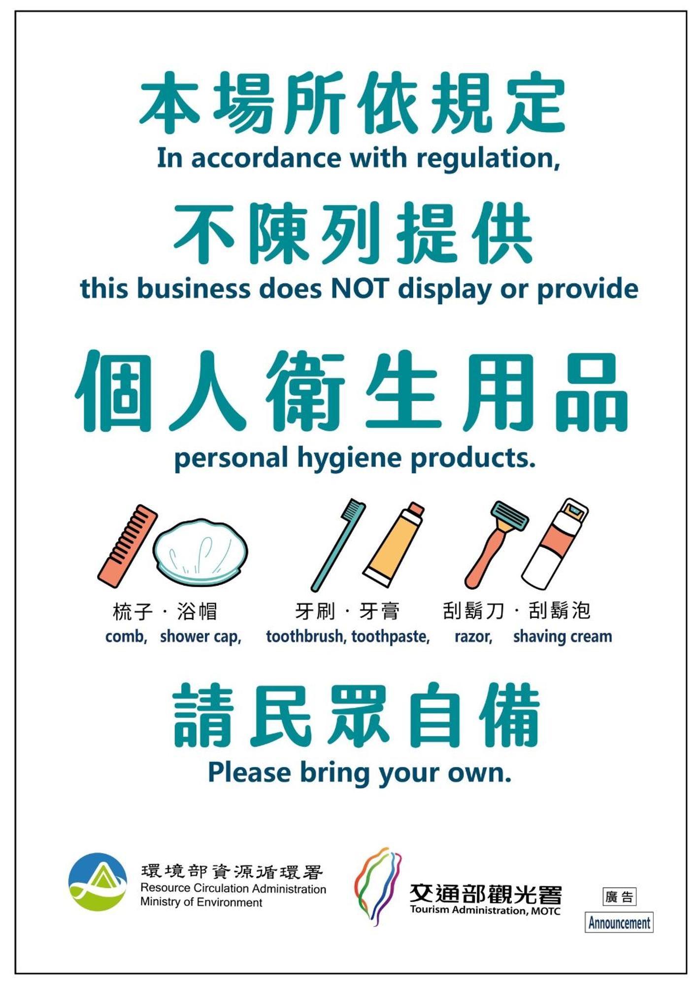 溪頭桂竹山莊民宿 Lộc Cốc Ngoại thất bức ảnh